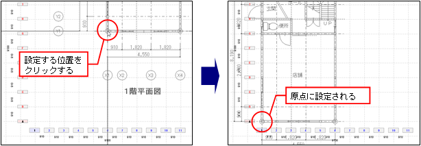 操作画面